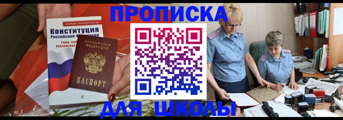 временная регистрация законно в Кораблино